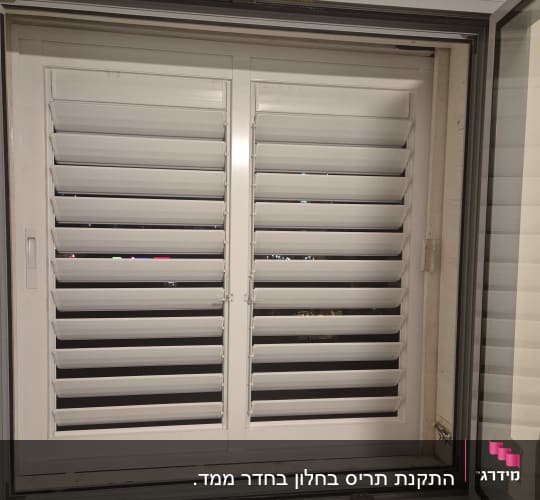 חלון אלומיניום עם תריסים פתוחים למחצה